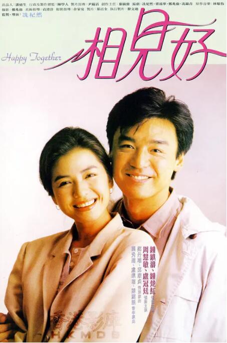 三颗熟樱桃完整版1979